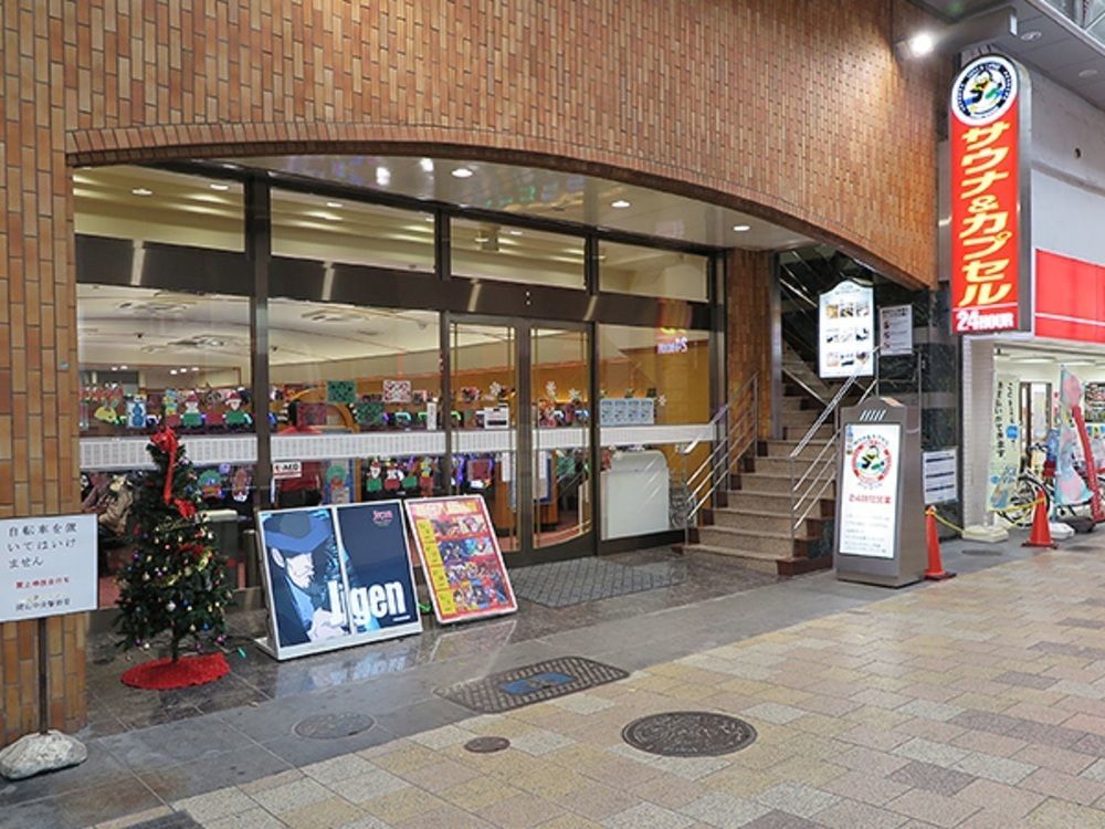 ホテル サウナ&カプセル ハリウッド駅前店 - 男性専用 岡山市 エクステリア 写真